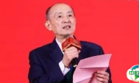 聚势启航 共谱华章 | 2024中国国际社会公共安全产品博览会中国安防之夜活动在京成功举办