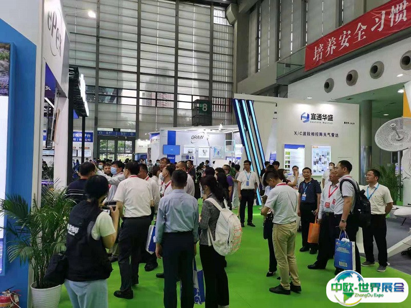 2025中国（南京）气象科技展览会门票价格，怎么购买？