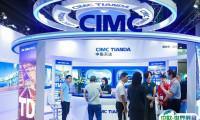 inter airport China2024中国机场设备展（北京机场展）即将启幕！门票预约、门票免费领取