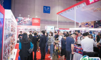 上海国际锁具安防门业产品展-锁博会2025展会会刊