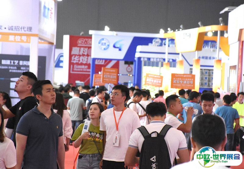 2025中国成都国际社会公共安全产品与技术博览会展商名录会刊