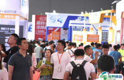 2025中国成都国际社会公共安全产品与技术博览会展商名录会刊