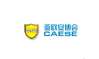 2024新疆安防展-新疆安博会-亚欧安博会参观攻略（时间+地点+门票预约+交通）