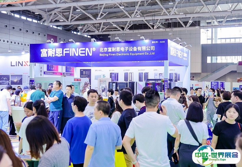 深圳国际智能安防展览会2025最新参展商名录