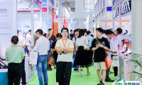 深圳国际智能安防展览会2025展商名录会刊