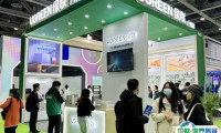 深圳国际智能安防展览会2025展商名录