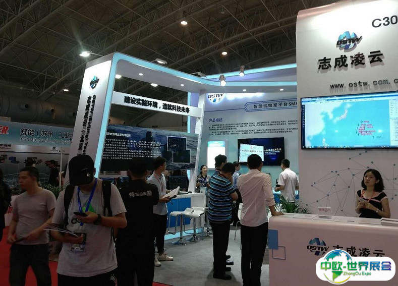 中国北京国防信息化装备与技术展览会2025参展商名录