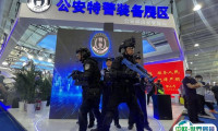 中国国际警用装备博览会-北京警博会2025展商名录会刊