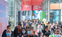 2025第109届中国劳动保护用品交易会展商名录及电子会刊