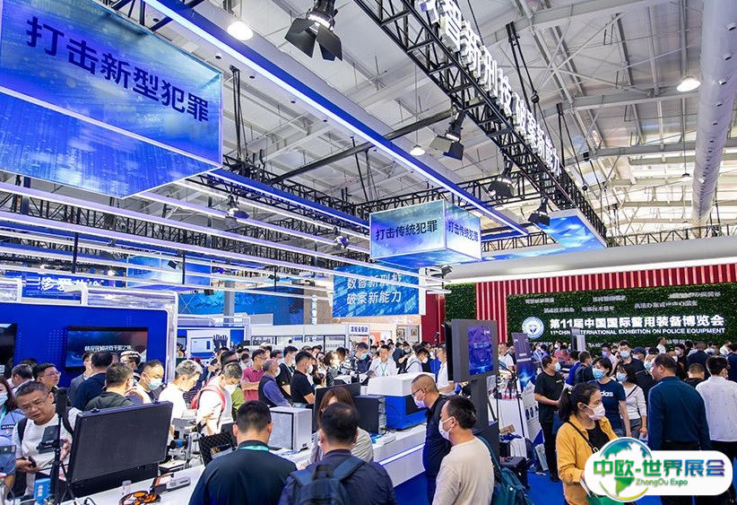 2025中国国际警用装备博览会-北京警博会观众登记及登记地址