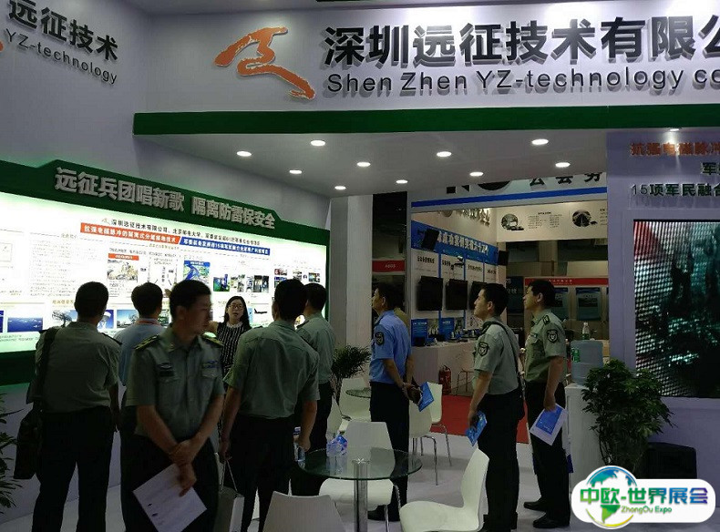 2025中国北京国防信息化装备与技术展览会观众登记及注意事项