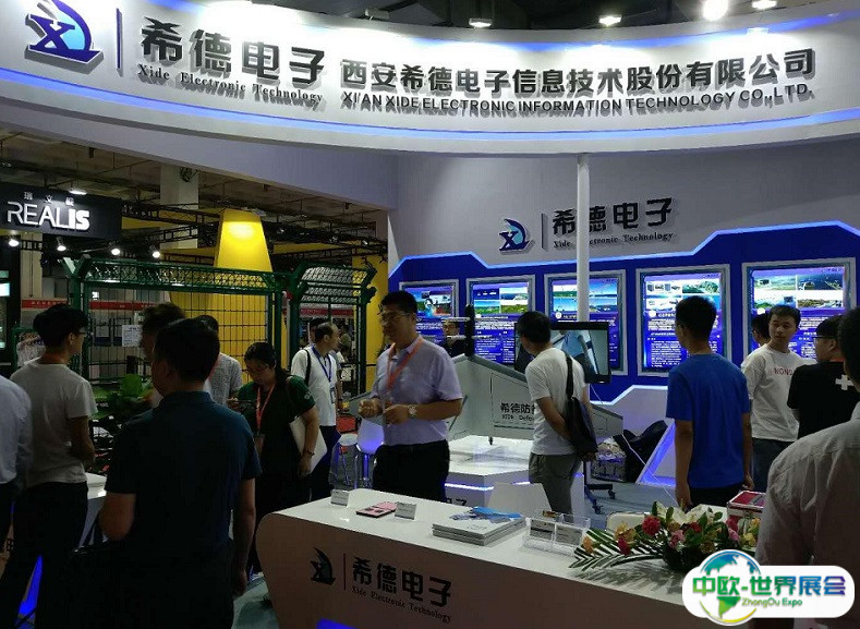 2025中国北京国防信息化装备与技术展览会最新展商名录