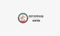 全球领先的国防和军队信息化装备展！2022深圳国防信息化装备与技术展CNTE