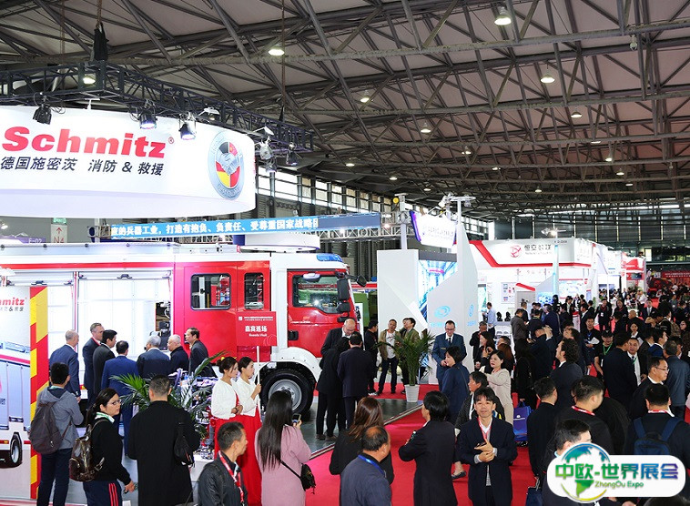 2024中国（北京）国际应急管理展览会展商名录会刊