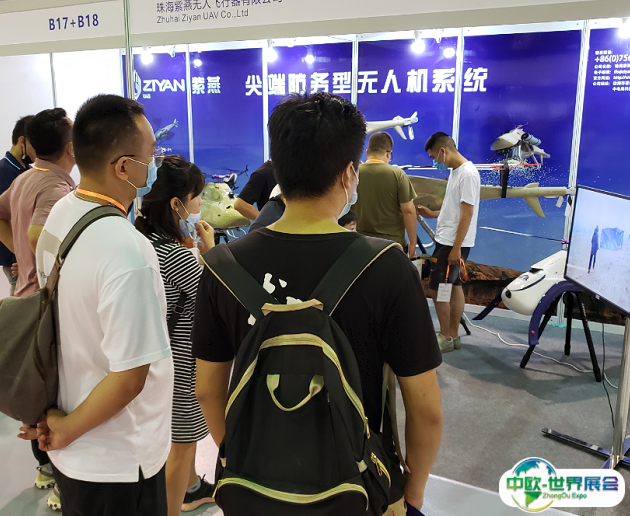 广州国际国防科技展-广州军警外贸展2025展商名录会刊
