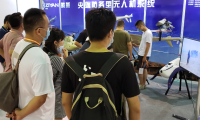 广州国际国防科技展-广州军警外贸展2025展商名录会刊