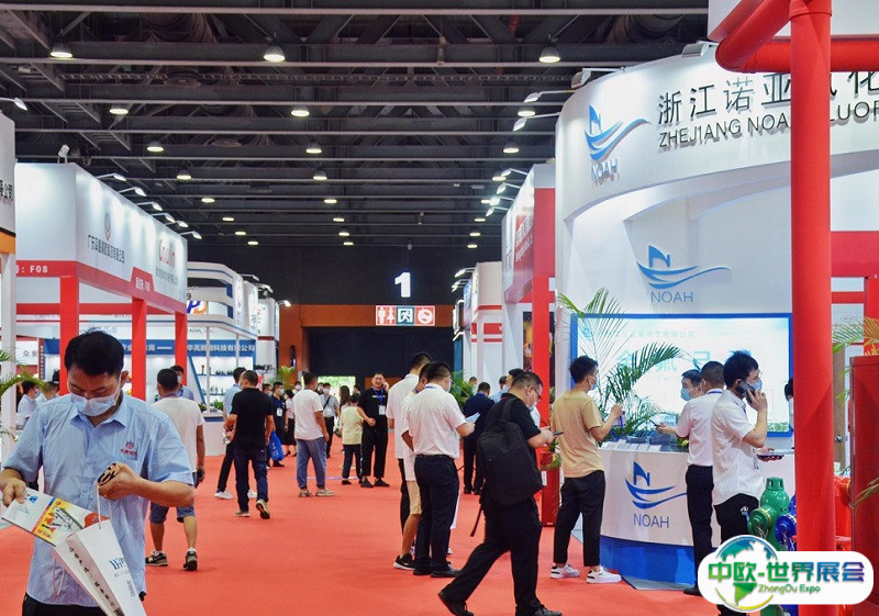 广州国际应急安全展览会2025展会会刊