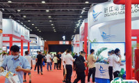 广州国际应急安全展览会2025展会会刊