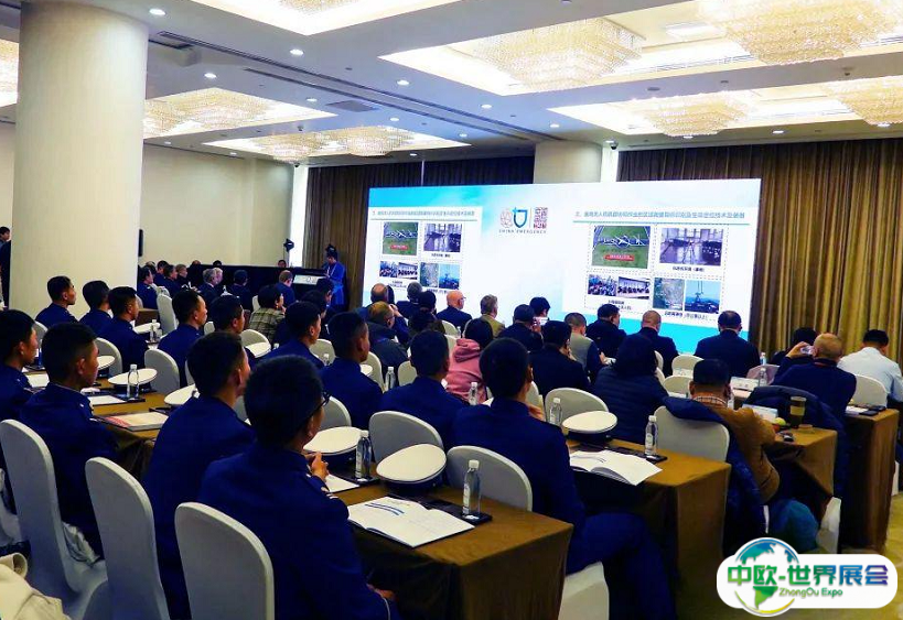 中国（北京）国际应急管理展览会2024展品范围
