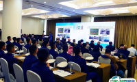 中国（北京）国际应急管理展览会2024展品范围