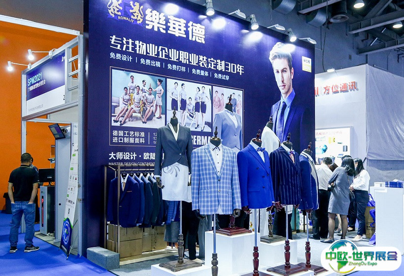 上海国​际智慧物业展2025时间表与地址