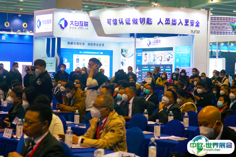 上海国​际智慧物业展2025时间表和地址