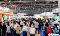 上海国​际智慧物业展2025展位图与展位预订