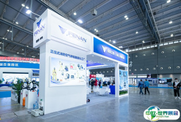 2025湖南长沙应急安全与消防技术装备展览会观众登记及登记方式