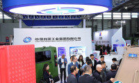 2025中国（北京）国际应急管理展览会会刊展商名录