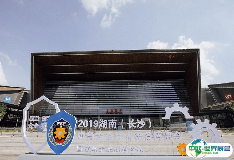 2025湖南长沙应急安全与消防技术装备展览会最新展商名录