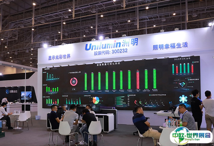 厦门防灾减灾与应急救援技术装备展览会2024最新参展商名录
