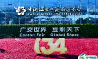 广交会2023门票预约、购票渠道、门票入口、门票加盖