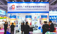 秋季广交会三期2025展位图与展位价格