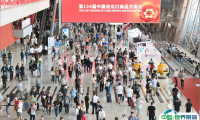 第134届广交会一期“开门红”！“一带一路”国家采购商近7万人！三期剩余极少门票、门票申请渠道