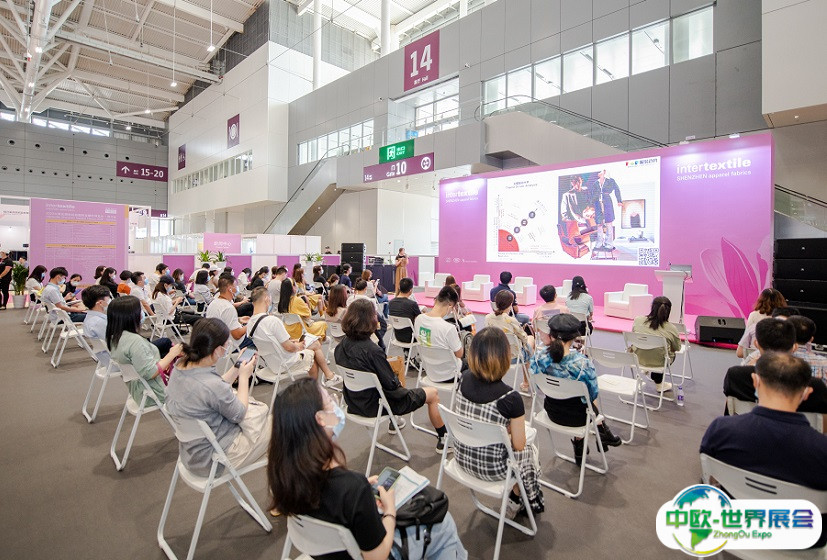 2025深圳国际纺织面料及辅料展览会观众登记及登记地址