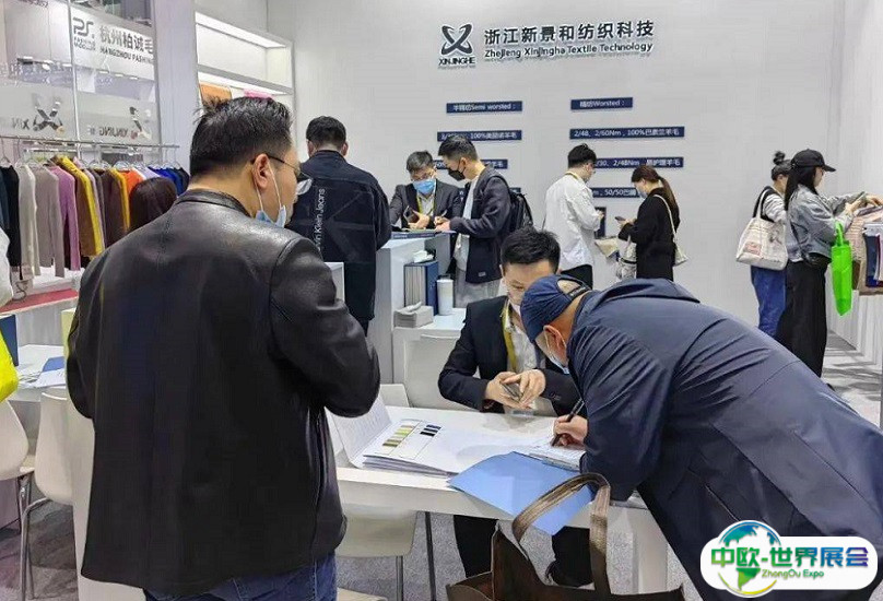 福建晋江纺织服装面辅料及纱线展览会2025电子会刊