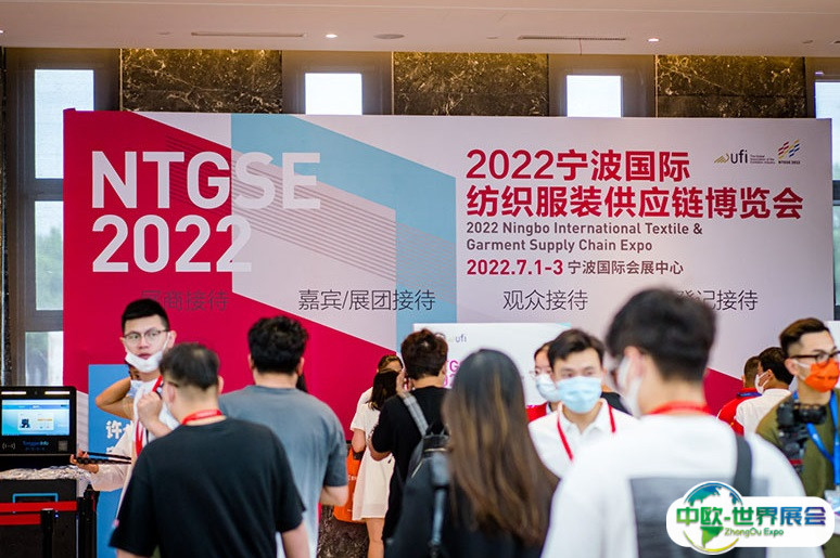 2025宁波国际纺织服装供应链展览会门票哪里买 购票入口