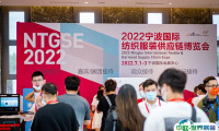2025宁波国际纺织服装供应链展览会门票哪里买 购票入口