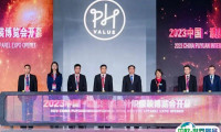 2024PH Value中国国际针织（秋冬）博览会，8月上海见！展位预定/报价、门票登记