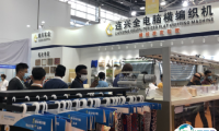 南通国际家纺、服装面料暨辅料展览会2025展位图与展位申请
