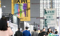 PH VALUE 2023中国上海国际针织展最新资料＋时间＋地点＋门票＋知名展商