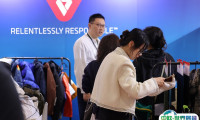 2025上海国际功能性纺织品展览会会刊展商名录