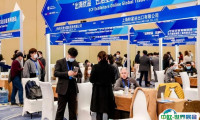 上海华东进出口商品交易会-华交会2025参展攻略（时间地点，门票怎么预约?）