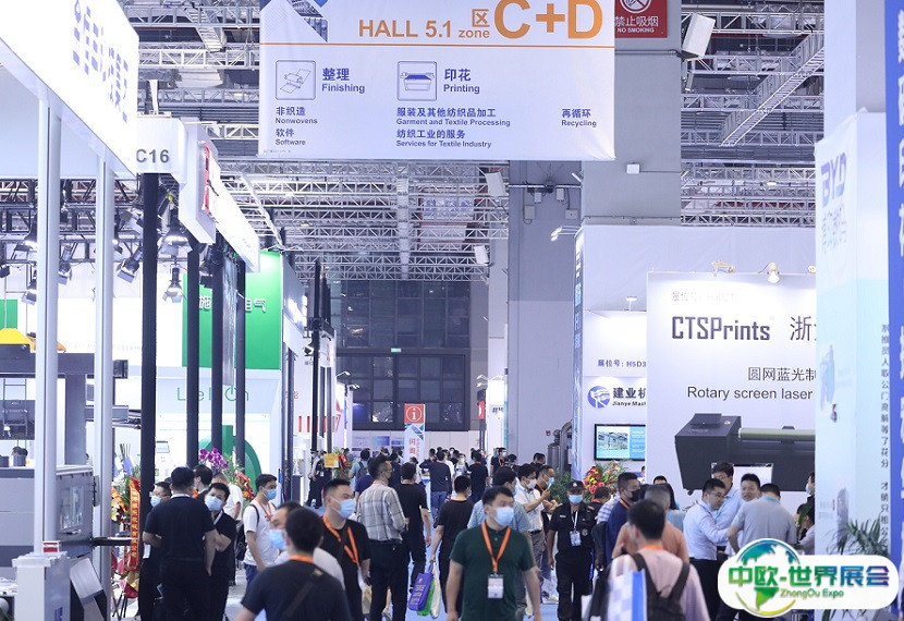 上海国际纺织机械展-上海纺机展itma2026展位价格与展位申请