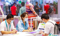 2025深圳大湾区国际纺织纱线展览会展商名录会刊