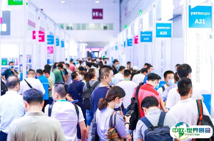 2025深圳大湾区国际纺织纱线展览会观众登记及注意事项