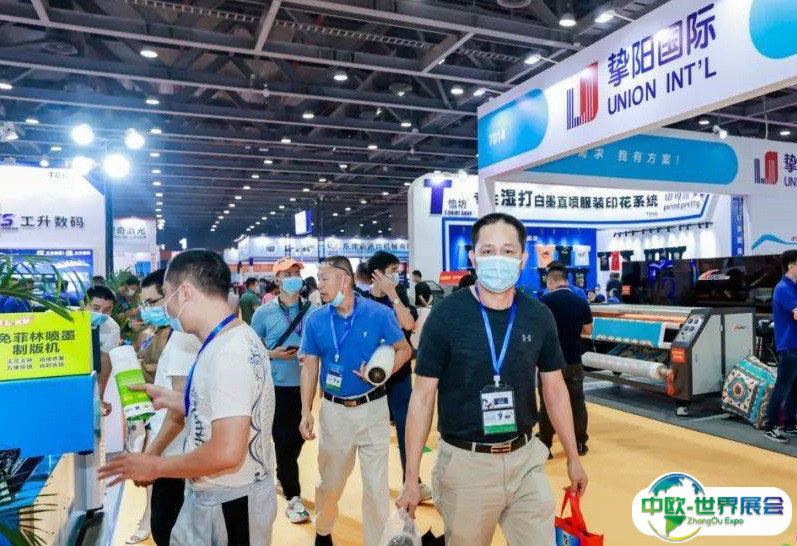 2025福建（晋江）国际纺织机械展览会门票如何购买