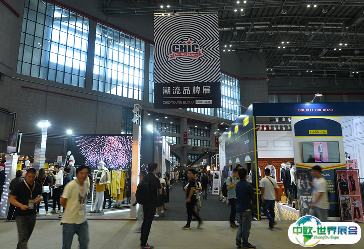 2025深圳国际服装服饰展览会电子会刊