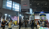 2025深圳国际服装服饰展览会电子会刊