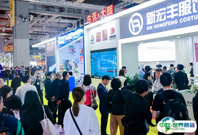 广州国际服装供应链展2024门票怎么购买